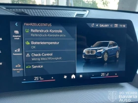 BMW iX1 30 xDrive - 74630 лв. - 56829987 10