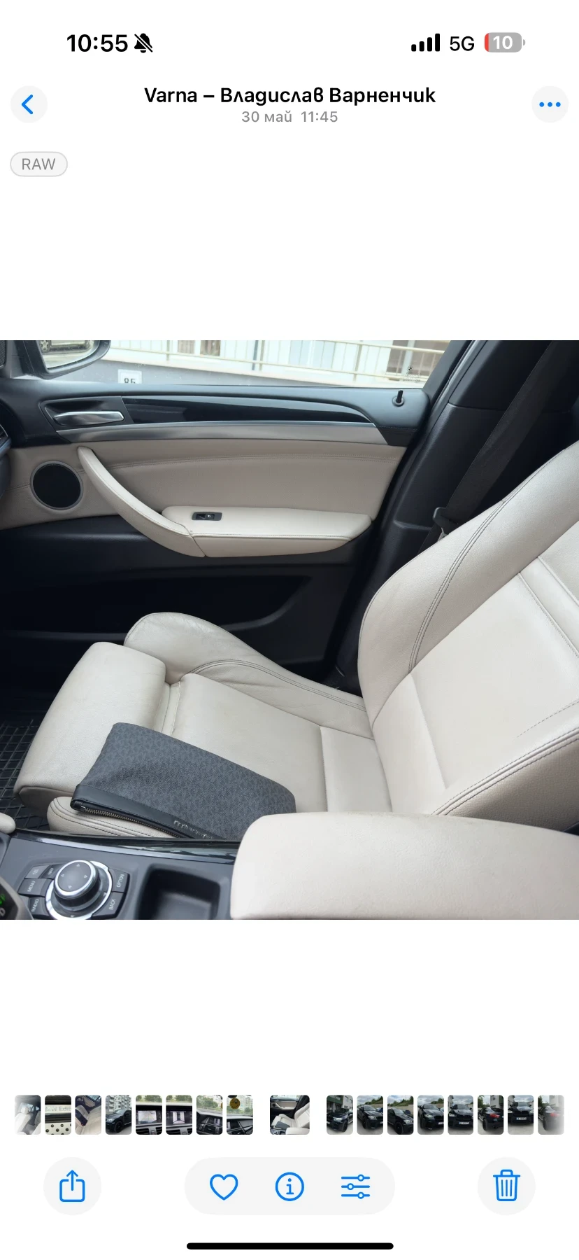 BMW X6 Adaptive Led/Face/360градуса камера* вакум* REARCA - изображение 8