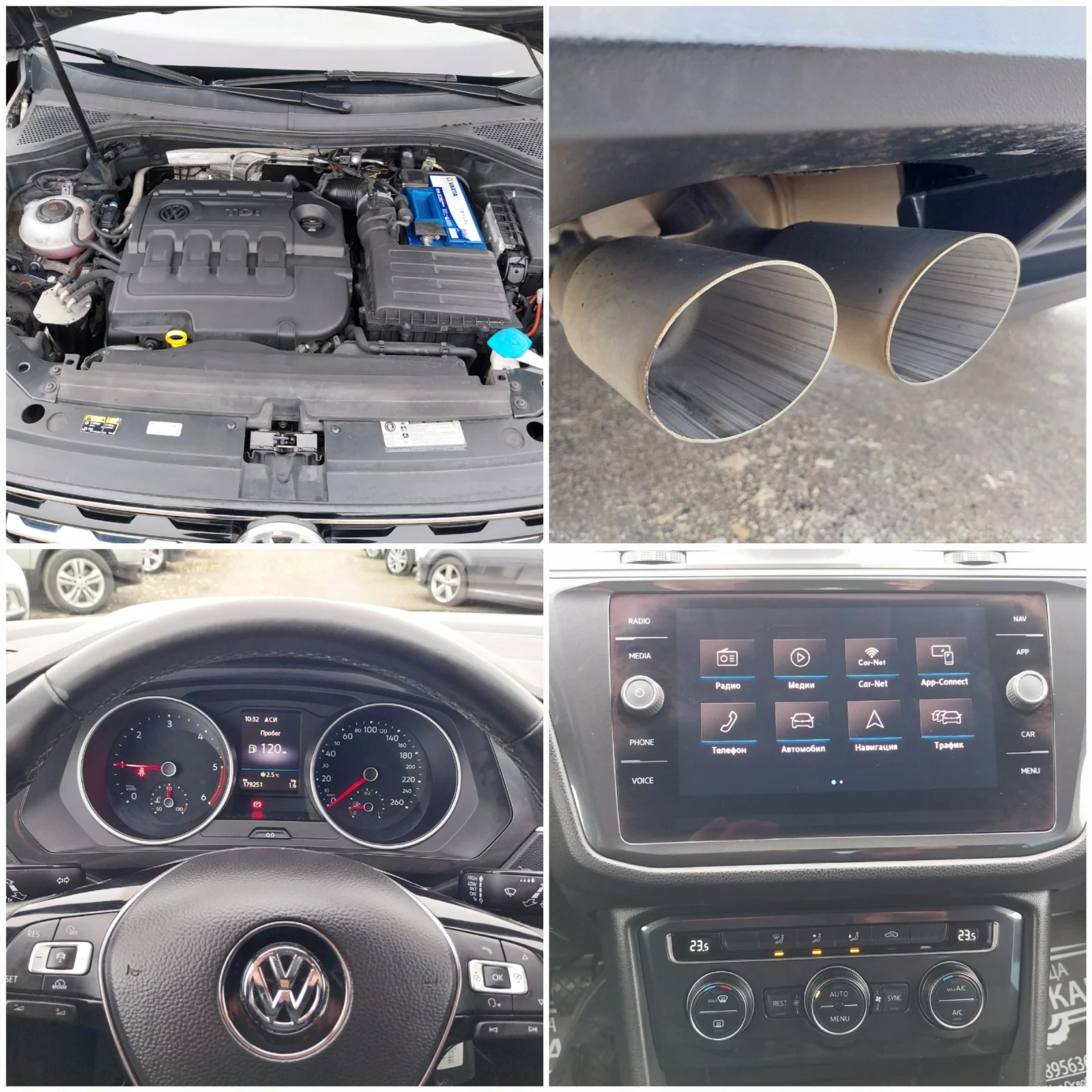 VW Tiguan 2.0 TDI | Mobile.bg � ����������� 17