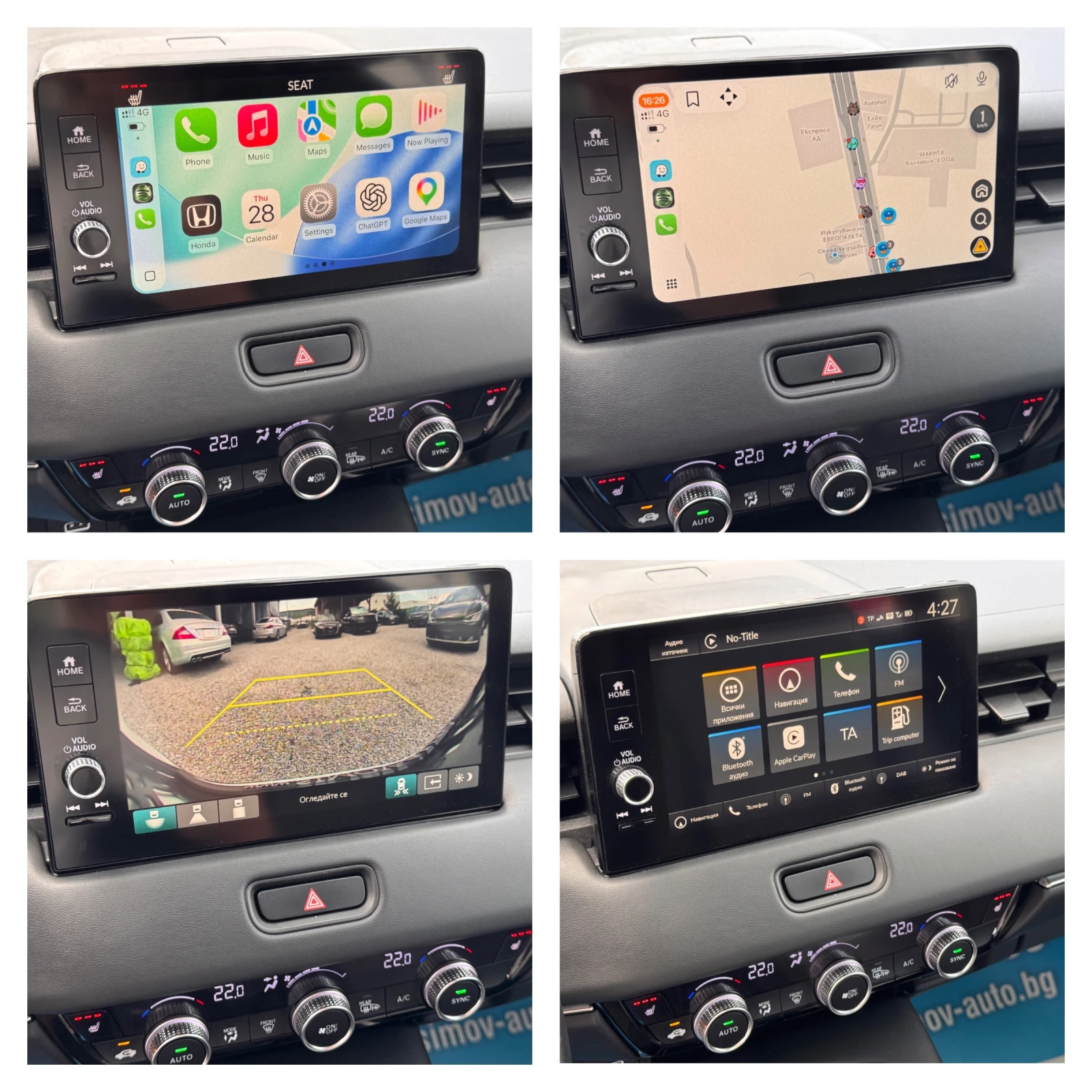 Honda Hr-v 1.5HYBRID АВТОМАТИК НАВИГАЦИЯ КОЖА КАМЕРА APPLECAR, снимка 9 - Автомобили и джипове - 54705124