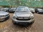 Обява за продажба на Honda Cr-v Elegance ~19 100 лв. - изображение 1