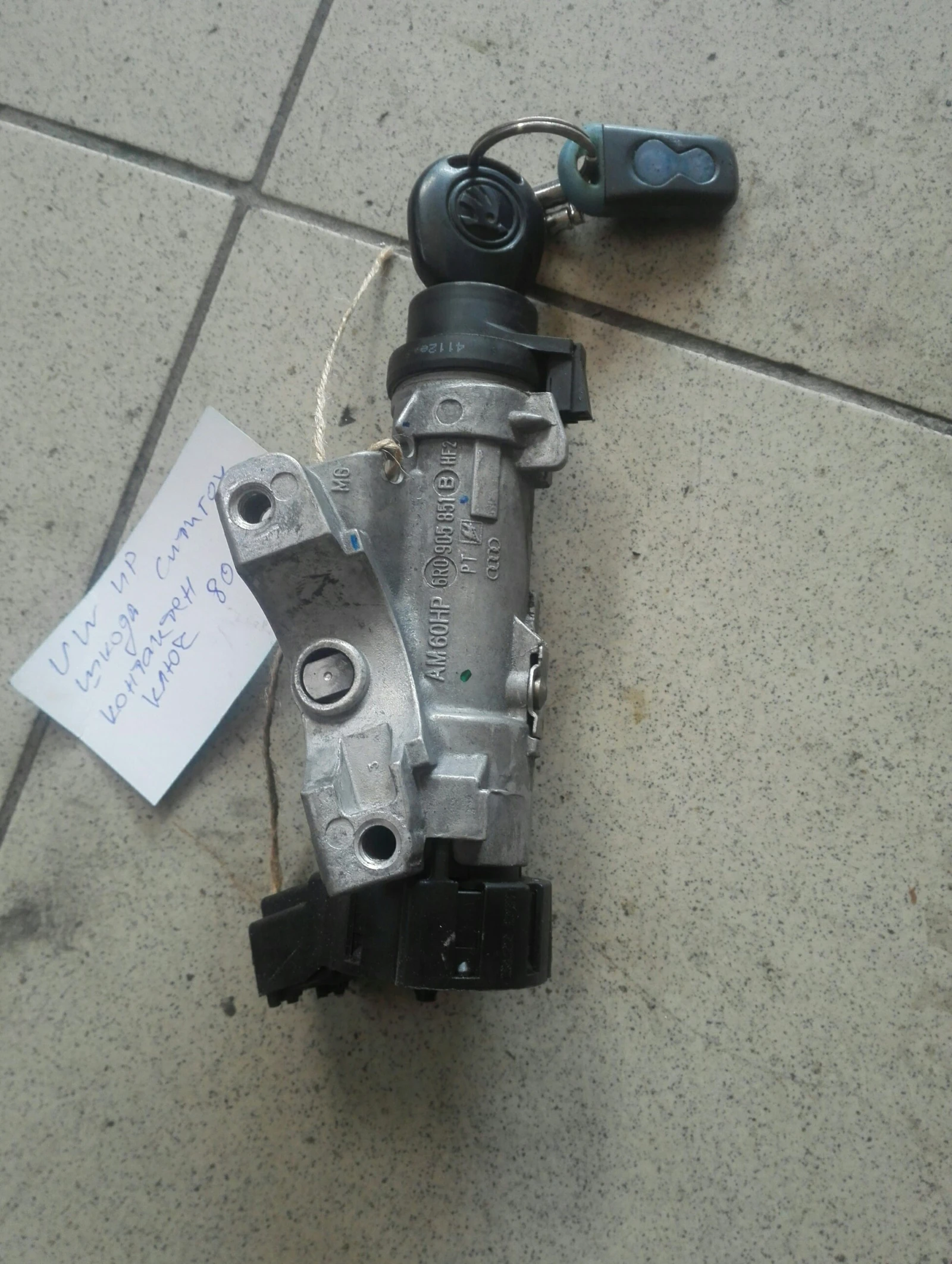 ��������� ���� ����� ������� (vw up) | Mobile.bg � ����������� 1