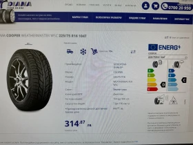 Гуми Зимни 225/75R16, снимка 6 - Гуми и джанти - 47760627