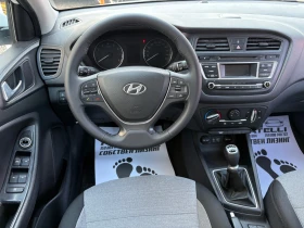 Hyundai I20 1.2i* ЛИЗИНГ БЕЗ ДОКАЗАН ДОХОД* БАРТЕР* , снимка 8