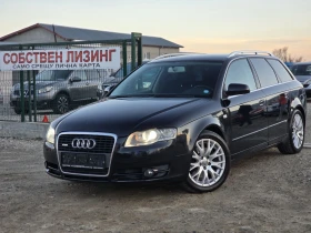 Audi A4 2.0tdi 170Hp S-line ТОП СЪСТОЯНИЕ 1