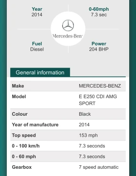 Mercedes-Benz E 250 Sport AMG, снимка 11