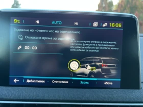 Обява за продажба на Peugeot 3008 4x4 300k.c FULL 66000km ~46 000 лв. - изображение 10