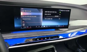 BMW 740 i xDrive M Sport | ���������������  | Mobile.bg � ����� ������ 17