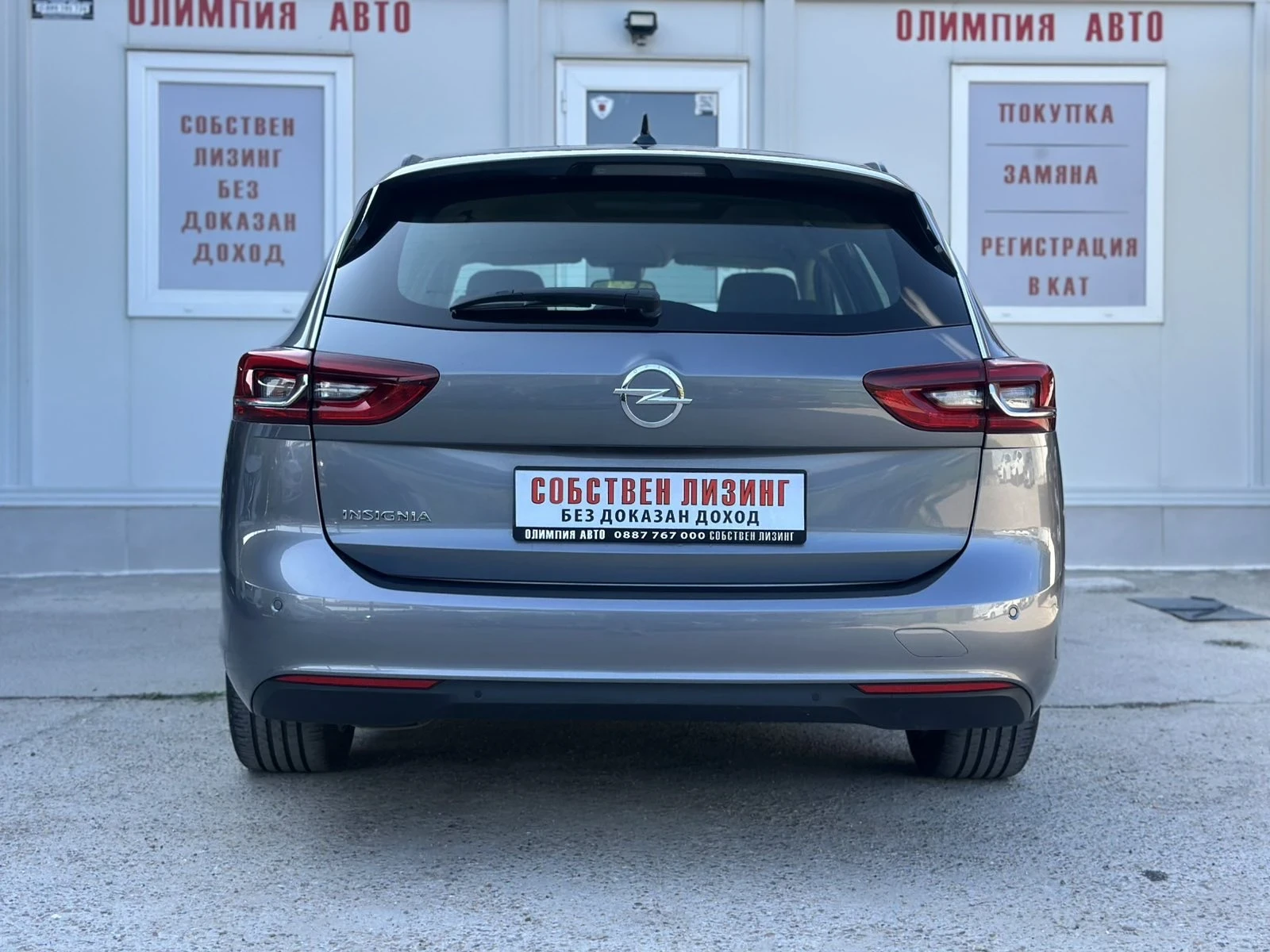 Opel Insignia 1.6 CDTI 136ps. СОБСТВЕН ЛИЗИНГ / БАРТЕР - изображение 4
