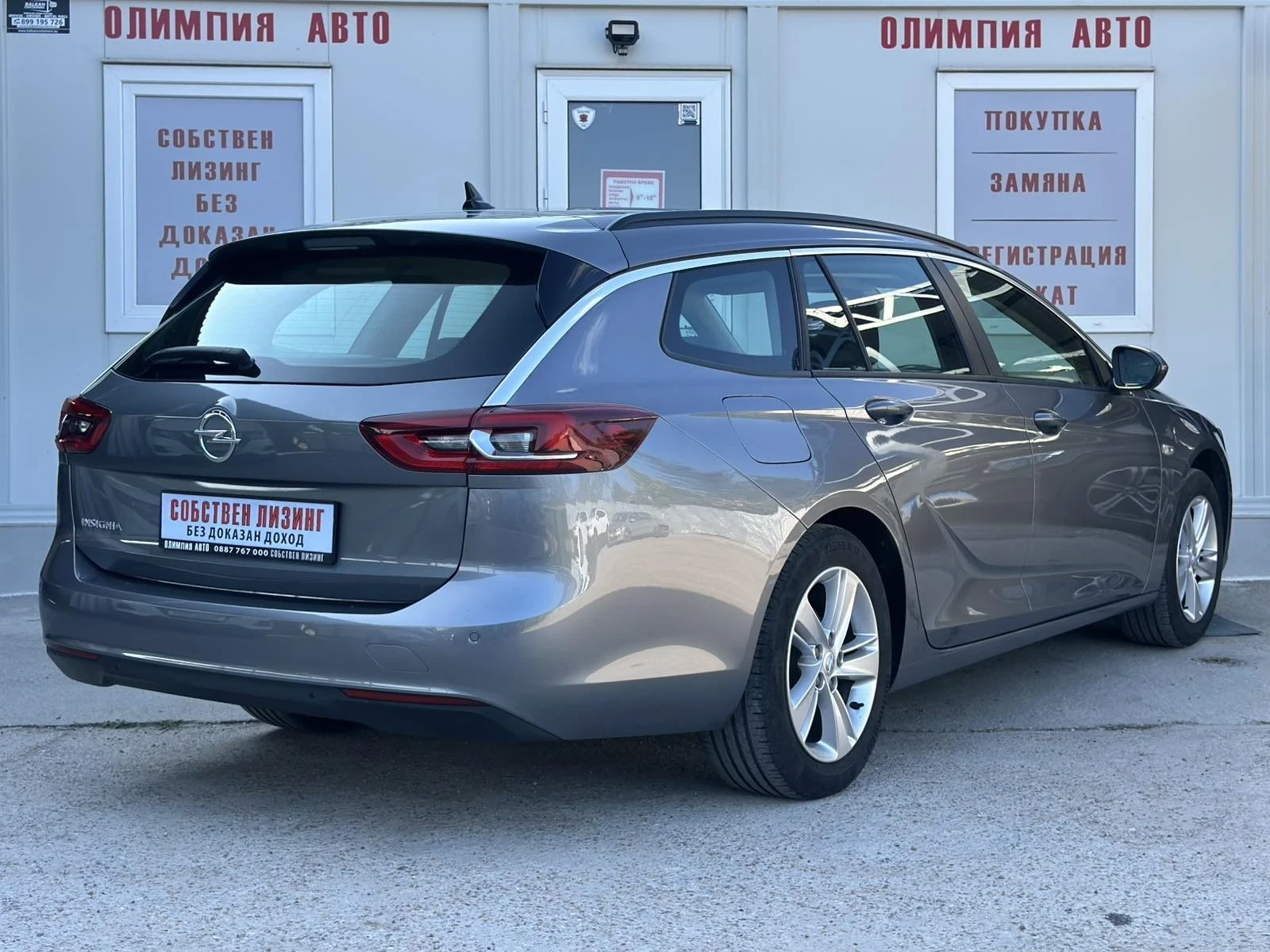 Opel Insignia 1.6 CDTI 136ps. СОБСТВЕН ЛИЗИНГ / БАРТЕР - изображение 5