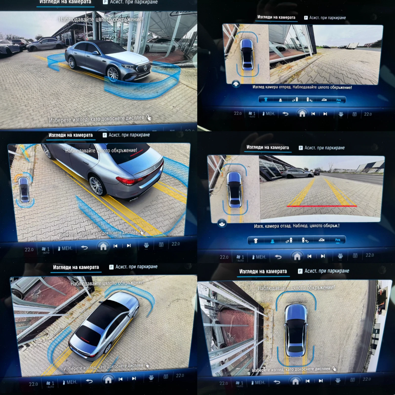 Mercedes-Benz E 53 AMG DESIGNO#DIGITAL#HYPER#PANORAMA#CARBON#360* CAM | Mobile.bg � ����������� 15