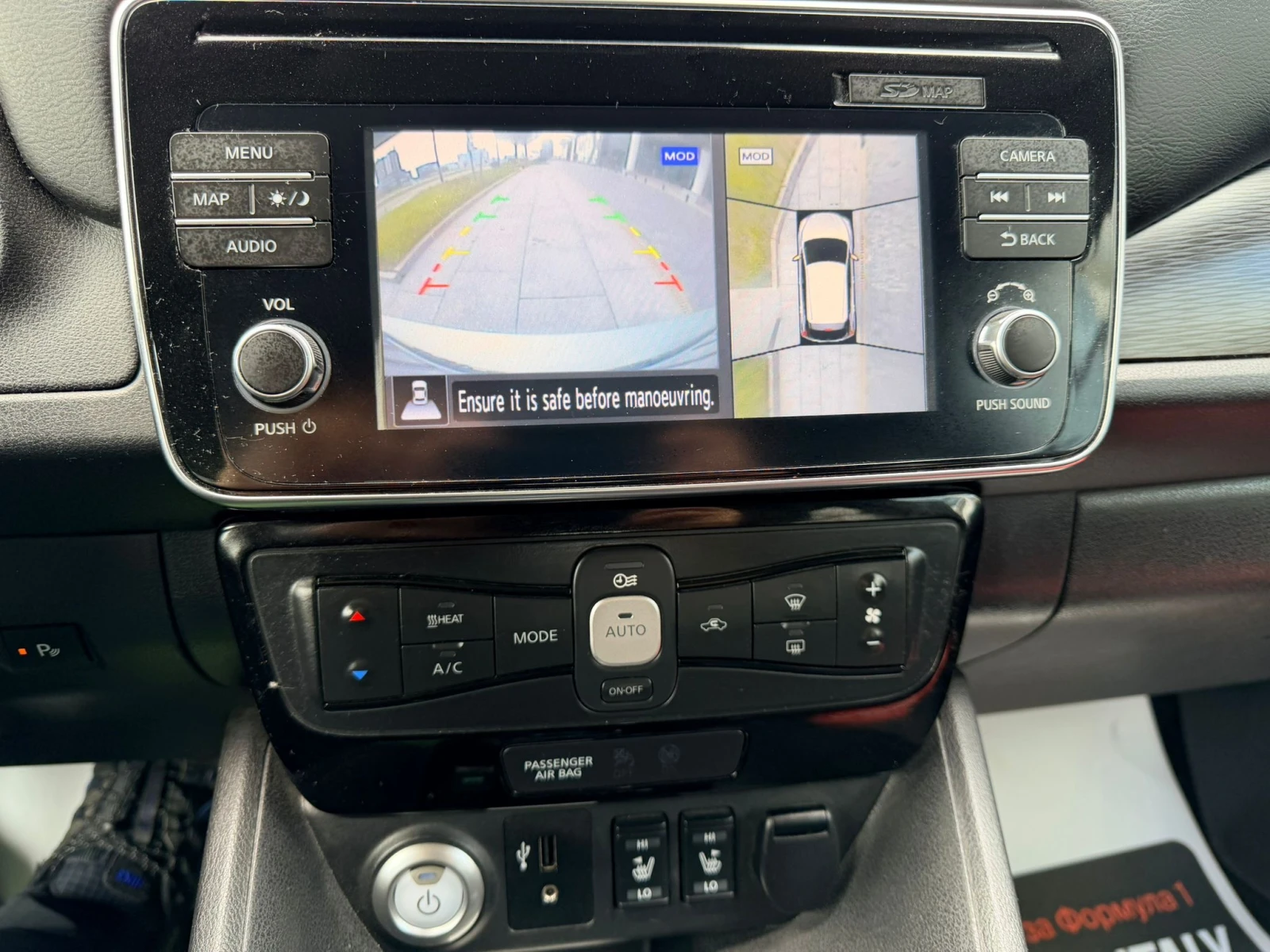 Nissan Leaf  Лизинг през Уникредит по230 евро, снимка 16 - Автомобили и джипове - 54293380
