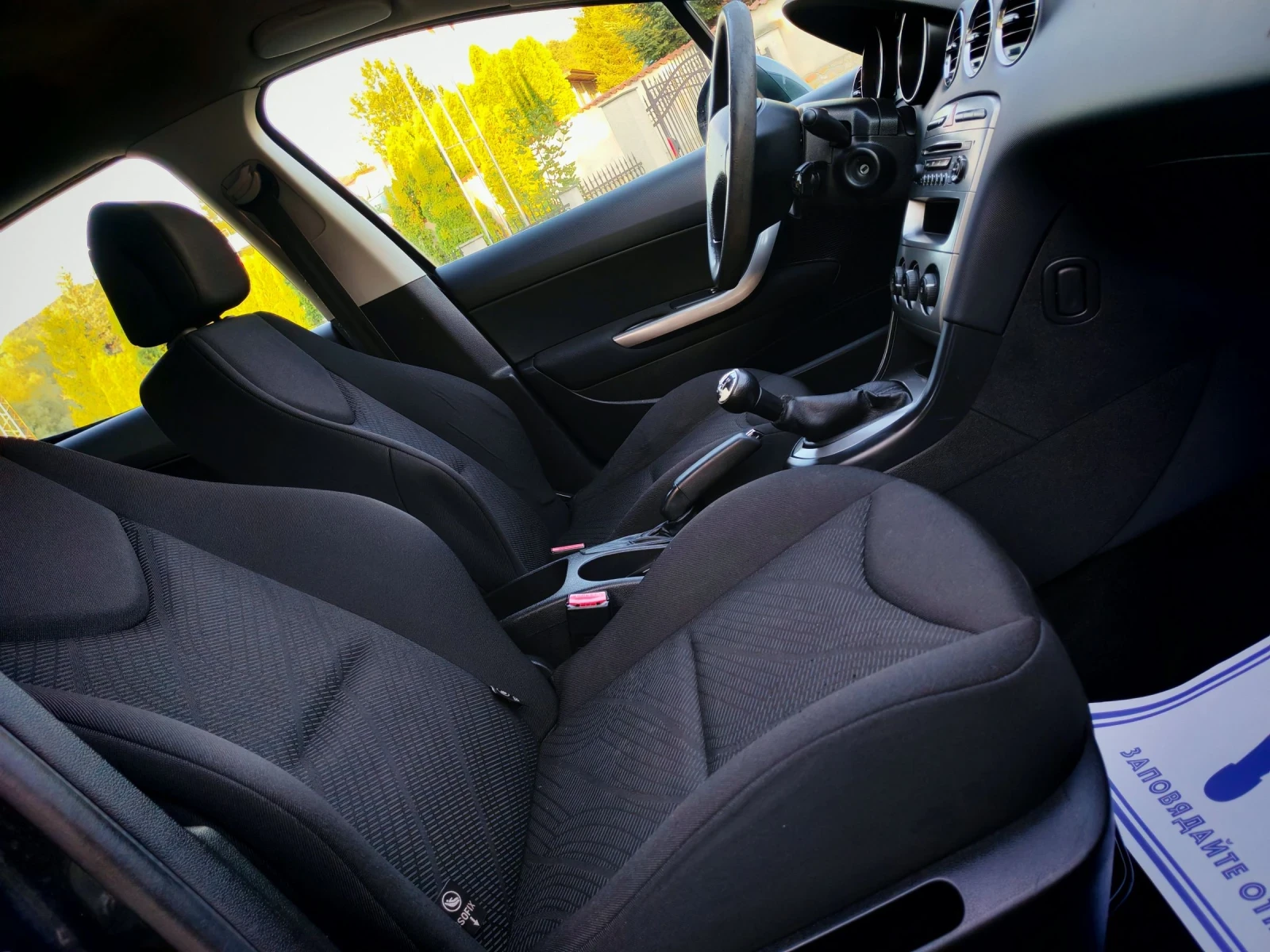 Peugeot 308 1.6HDI(109)* КЛИМАТИК* НОВ ВНОС* , снимка 14 - Автомобили и джипове - 55236554