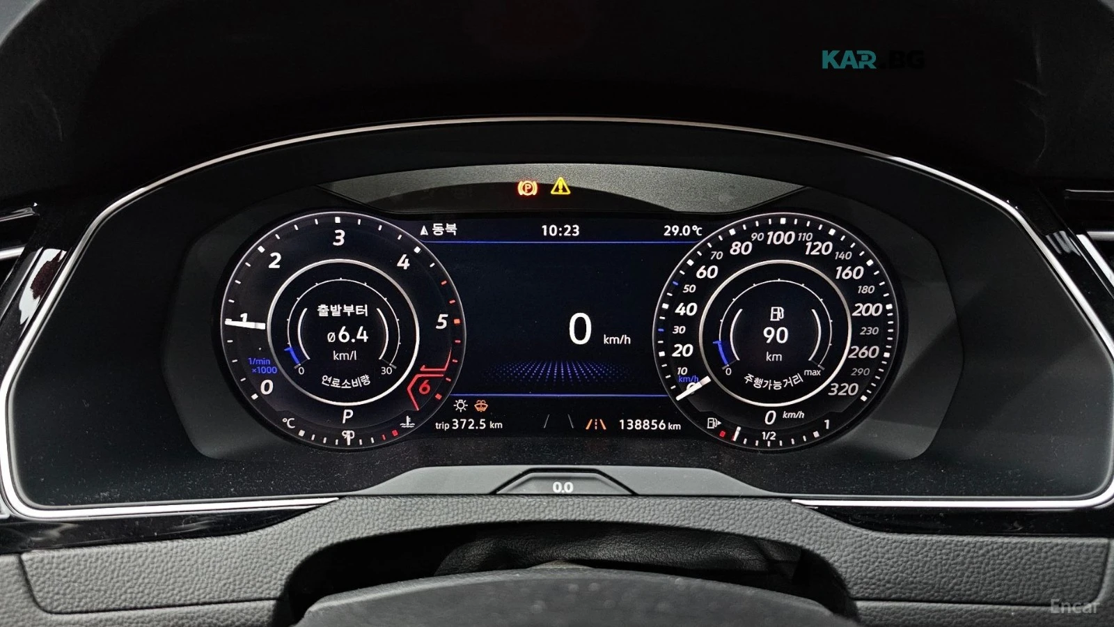 VW Arteon PRESTIGE* 360 CAM* HEADUP* ПАНО* ОБДУХВАНЕ, снимка 8 - Автомобили и джипове - 56004693