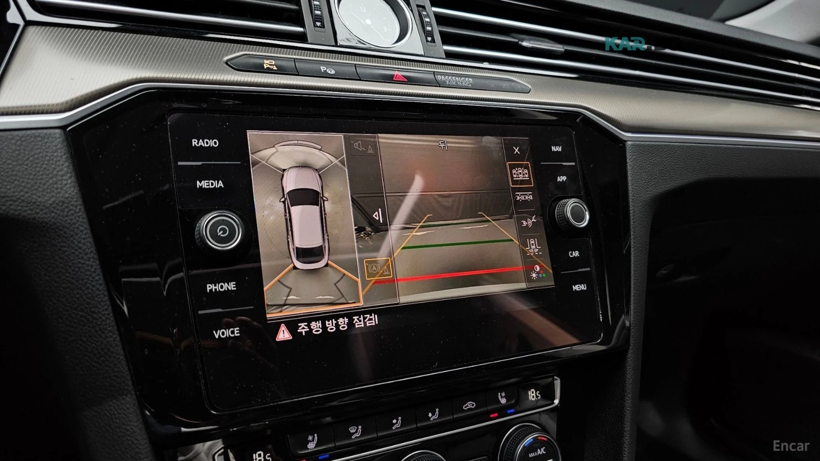 VW Arteon PRESTIGE* 360 CAM* HEADUP* ПАНО* ОБДУХВАНЕ, снимка 15 - Автомобили и джипове - 56004693