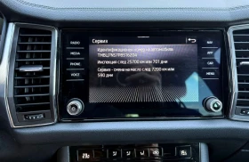 Skoda Kodiaq 2.0TDI_DSG 150_к.с_4х4_2023 Digital_Cockpit, снимка 11