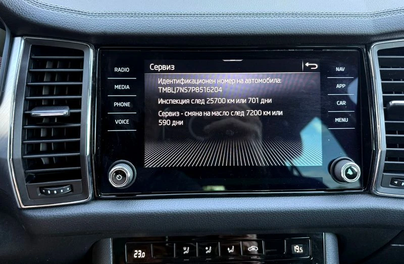 Skoda Kodiaq 2.0TDI_DSG 150_к.с_4х4_2023 Digital_Cockpit, снимка 11 - Автомобили и джипове - 55882307