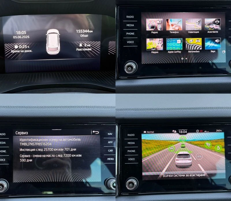 Skoda Kodiaq 2.0TDI_DSG 150_к.с_4х4_2023 Digital_Cockpit, снимка 12 - Автомобили и джипове - 55882307