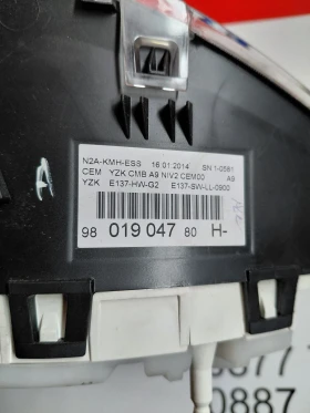 9801904780 ���������� Peugeot 208 (2012-2019�) 98 019 047 80  769317790U | Mobile.bg � ����� ������ 2