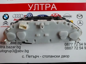 9801904780 ���������� Peugeot 208 (2012-2019�) 98 019 047 80  769317790U | Mobile.bg � ����� ������ 3