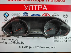 ����� �� �������� �� 9801904780 ���������� Peugeot 208 (2012-2019�) 98 019 047 80  769317790U