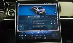 Mercedes-Benz S 500 | Mobile.bg � ����� ������ 16