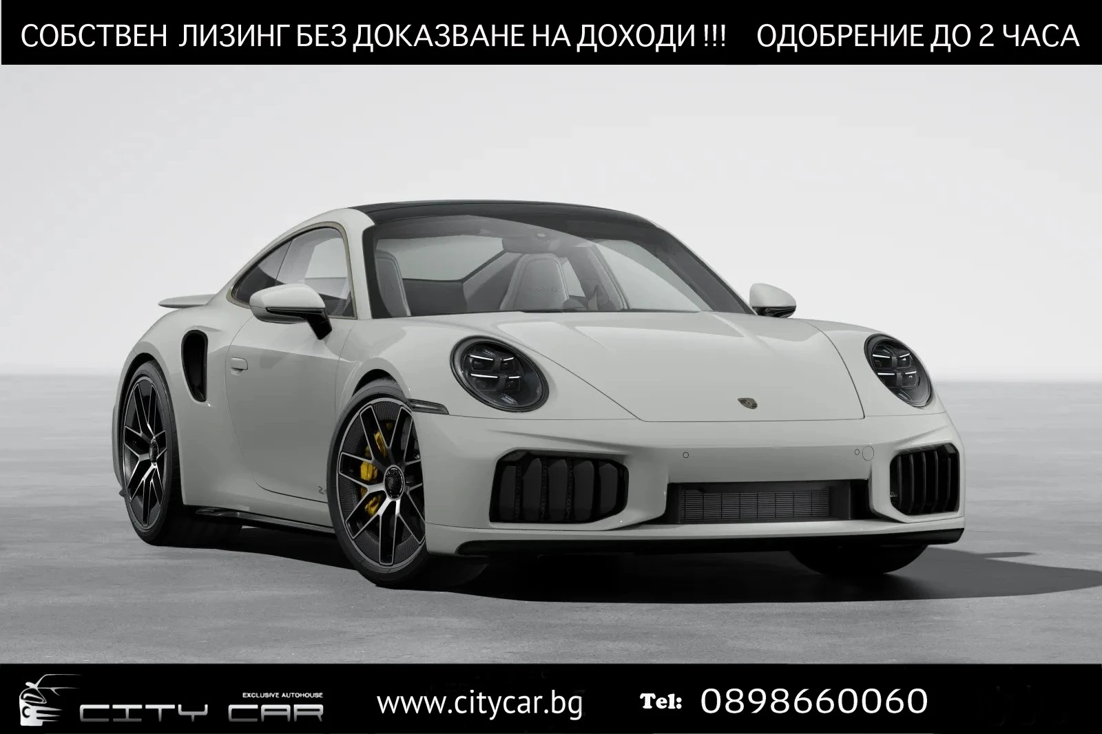 Porsche 911 992.2 TURBO S/FACELIFT/BURMESTER/PANO/KEYLESS/, снимка 1
