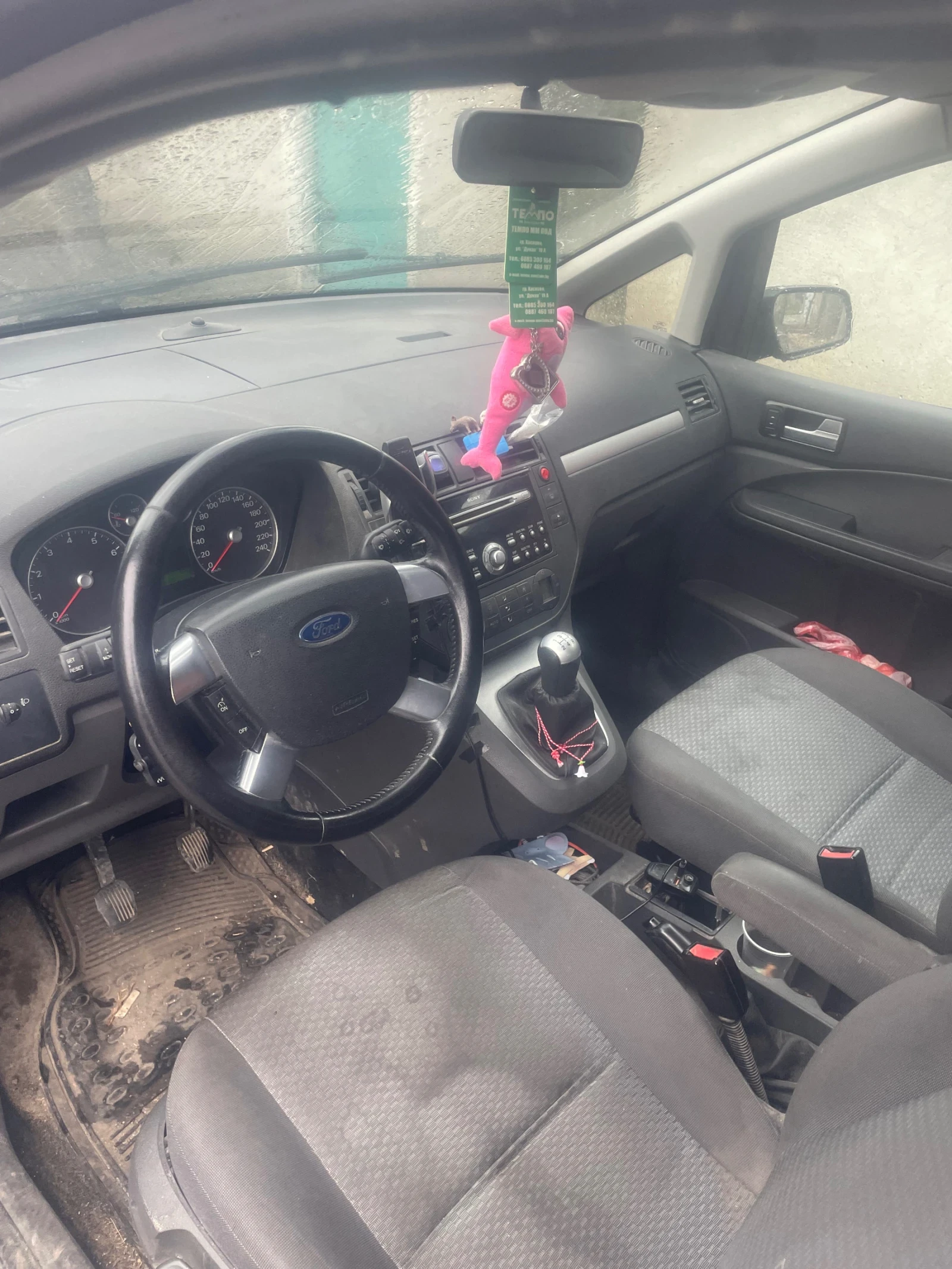 Ford C-max  - изображение 3