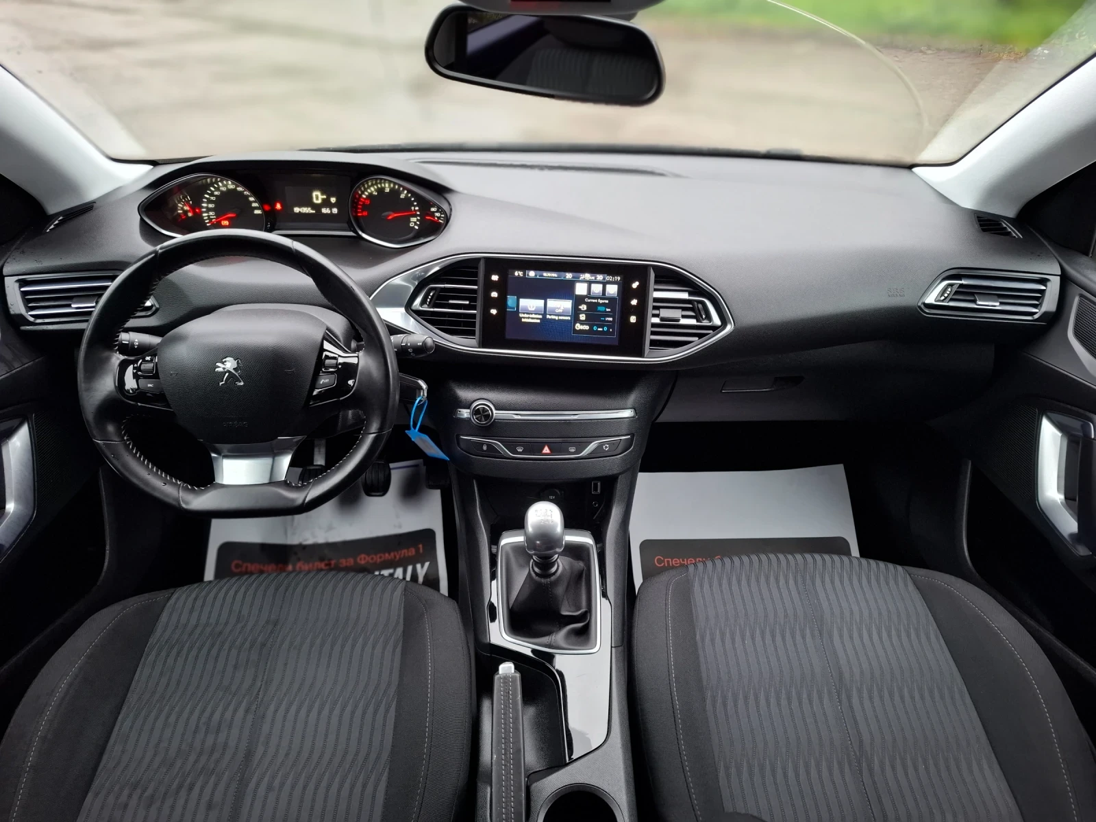 Peugeot 308 1.6HDI 120hp * EURO 5 * КЛИМАТРОНИК * ЛИЗИНГ * , снимка 16 - Автомобили и джипове - 54371465