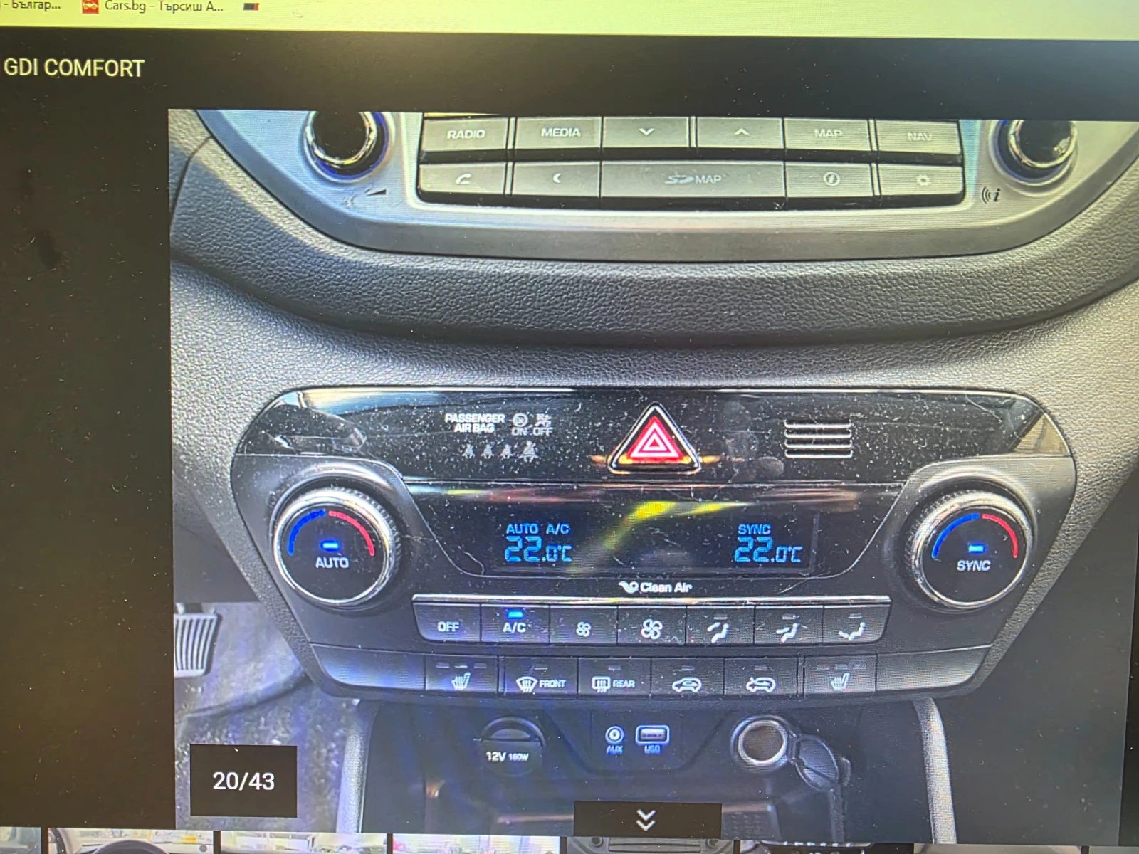 Hyundai Tucson 1.6 GDI , снимка 16 - Автомобили и джипове - 54494546