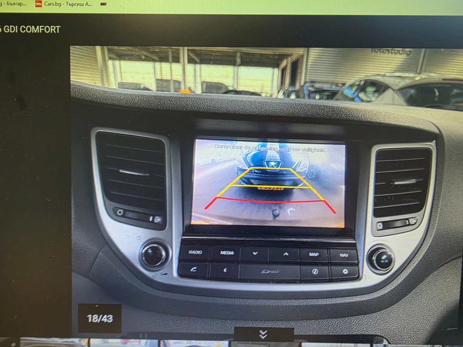 Hyundai Tucson 1.6 GDI , снимка 7 - Автомобили и джипове - 54494546