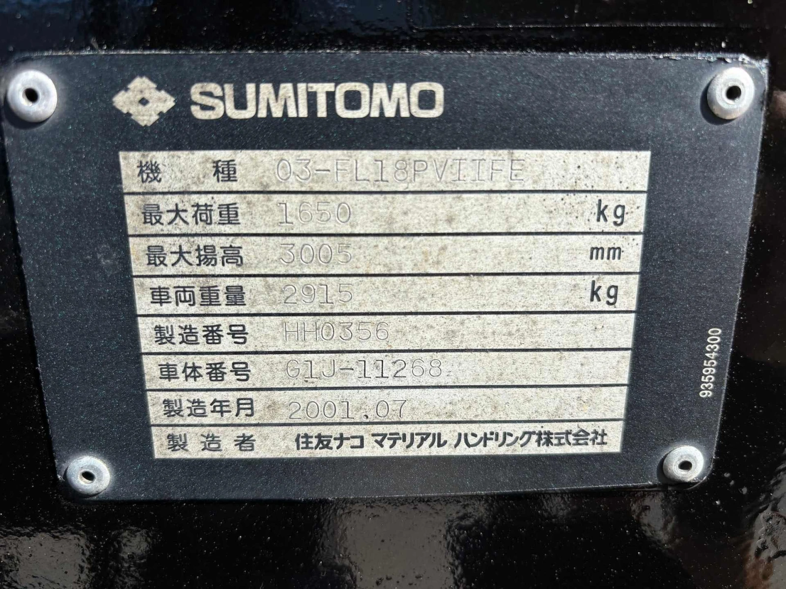  Yale  ,   | Mobile.bg   10