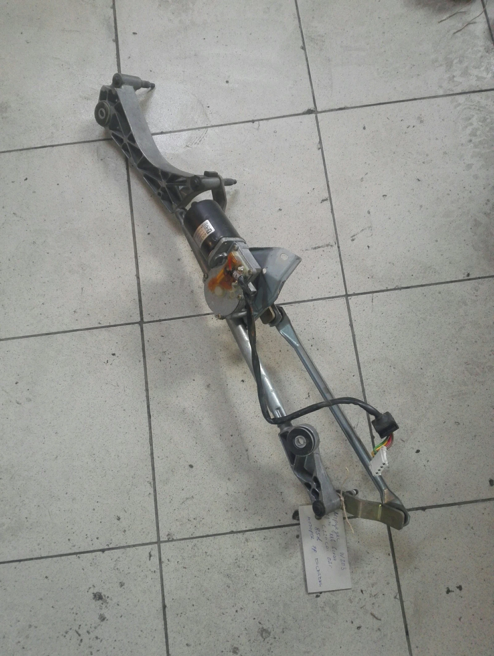 ������� ������ �������� �������� �220  w203 | Mobile.bg � ����������� 1