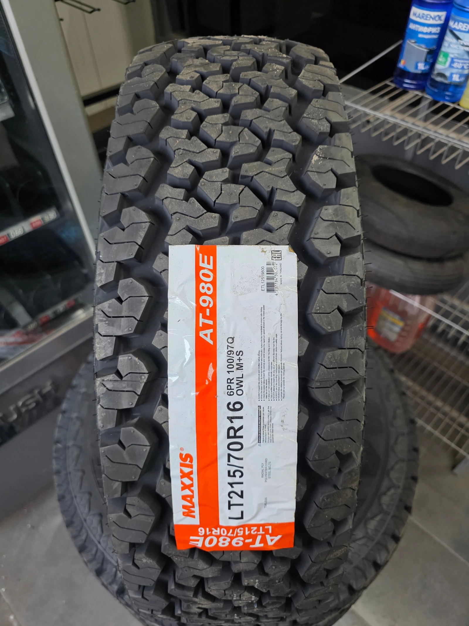 ���� 215/70R16 | Mobile.bg � ����������� 4