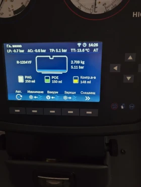 ������ �� ������������� ��������� � ����� R134� � R1234yf � R744 | Mobile.bg � ����� ������ 5