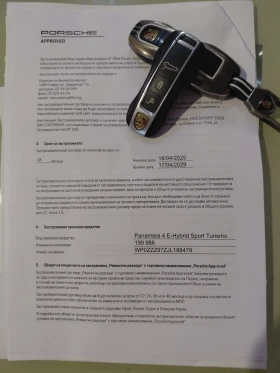 Porsche Panamera 4 E-Hybrid ГАРАНЦИЯ 2029 , снимка 2