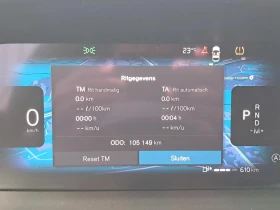 Volvo V90 B4 D MHEV MOMENTUM PRO AUTO NAVI, снимка 13