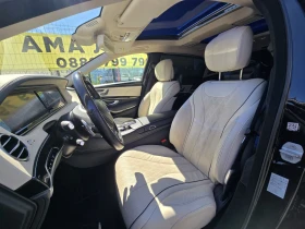 Mercedes-Benz S 500 MAYBACH | Auto.bg — изображение 8