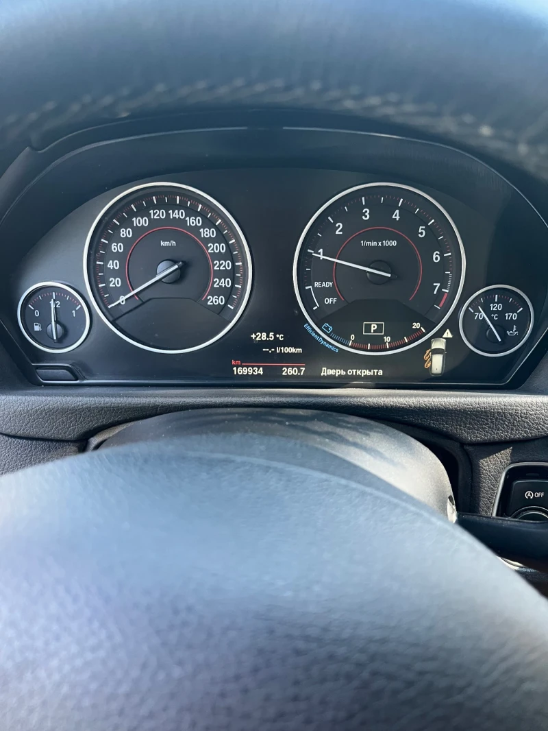 BMW 320, снимка 4 - Автомобили и джипове - 52394341