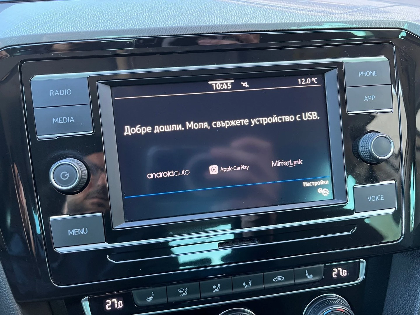 VW Passat Business 2.0 TDI SCR DSG | Mobile.bg � ����������� 15