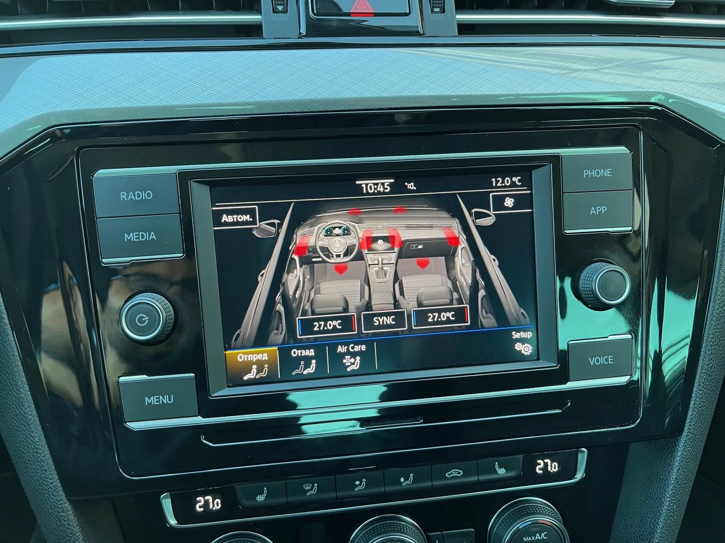 VW Passat Business 2.0 TDI SCR DSG | Mobile.bg � ����������� 16