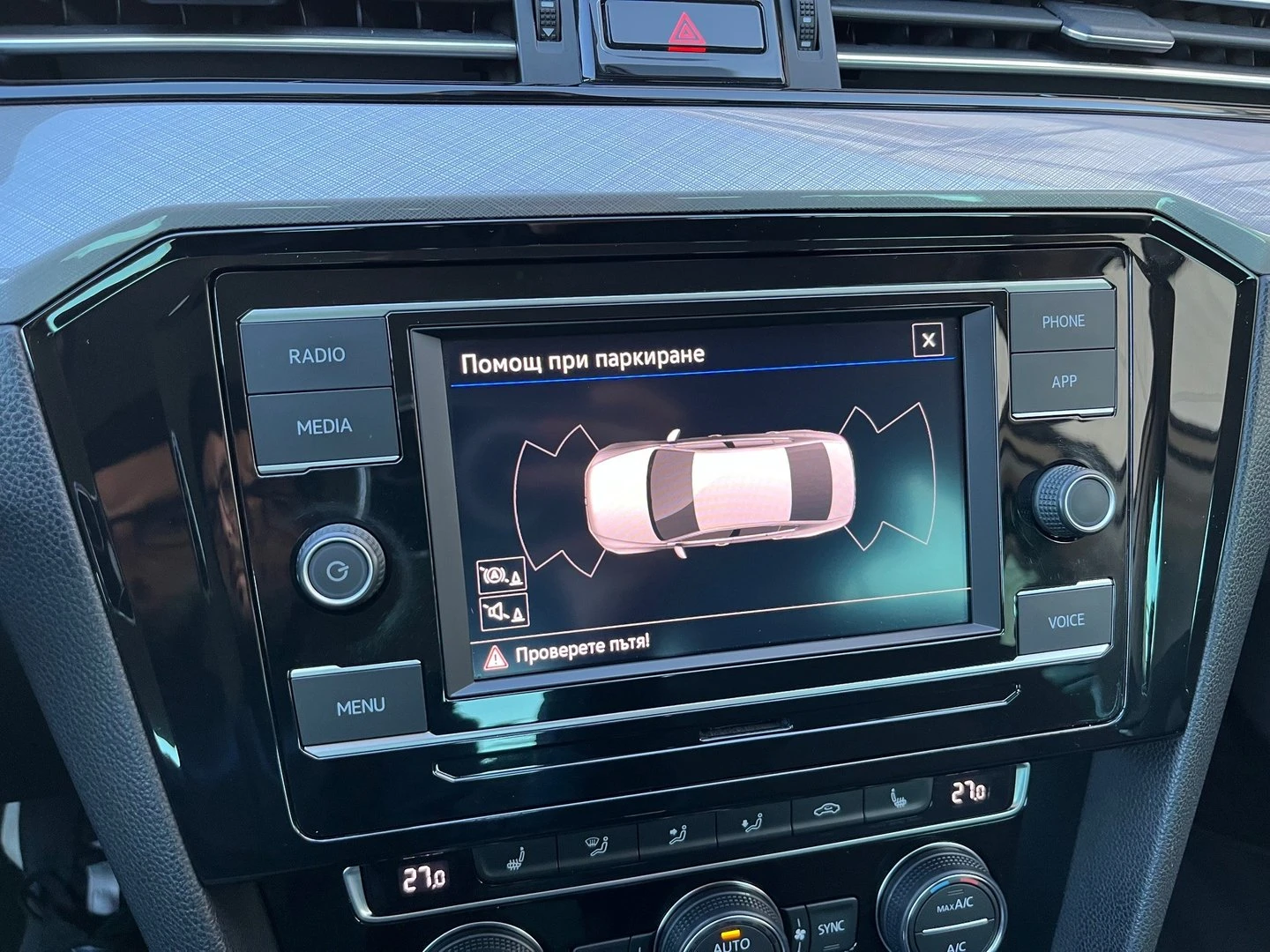 VW Passat Business 2.0 TDI SCR DSG | Mobile.bg � ����������� 14