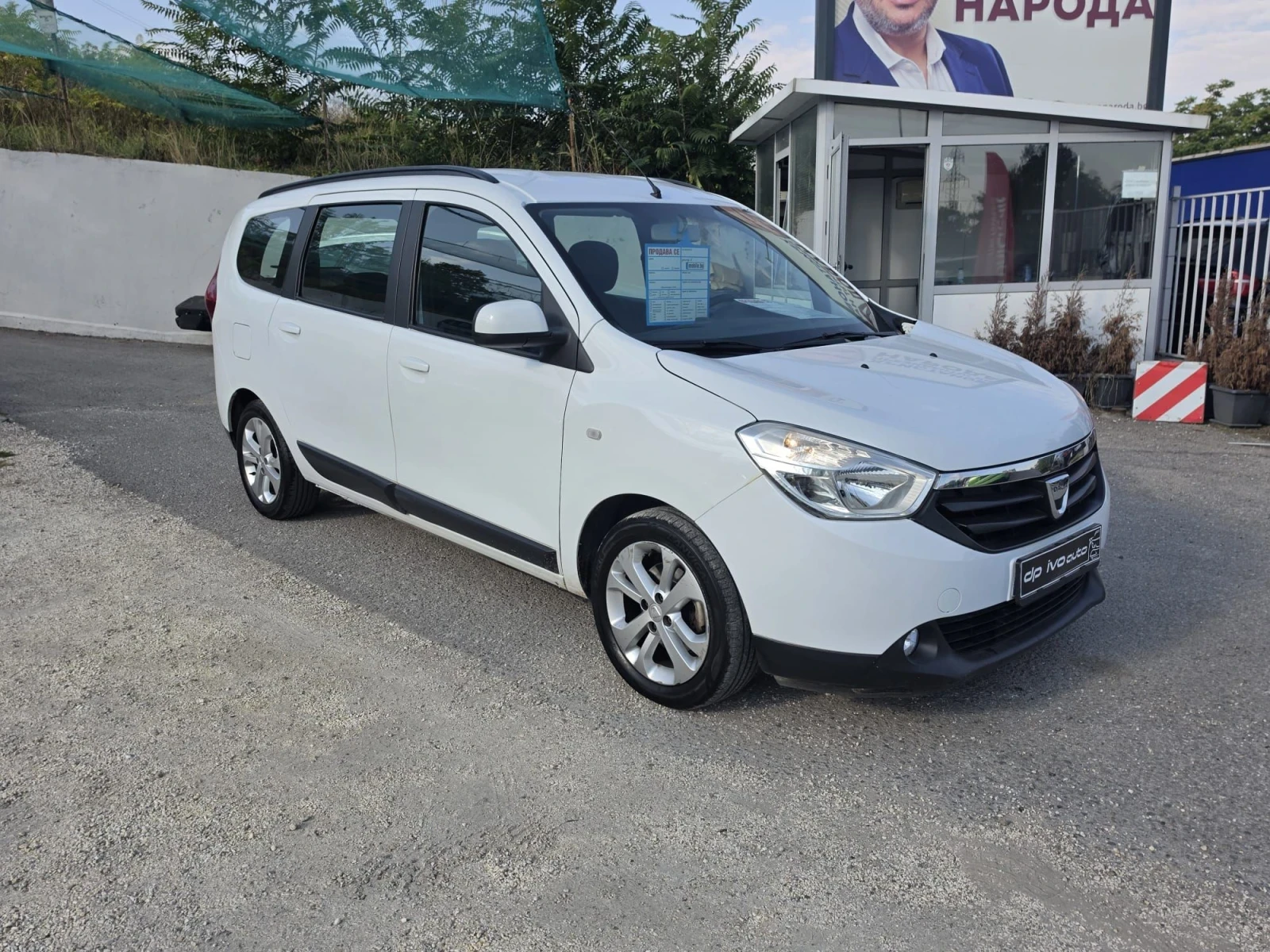 Dacia Lodgy 1.5Dci* МУЛТИМЕДИЯ* , снимка 7 - Автомобили и джипове - 56242751