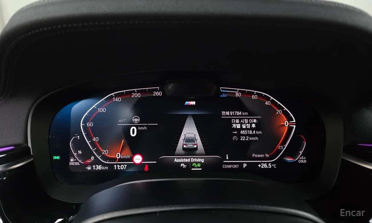 BMW 523 FULL M PACK * ФИКСИРАНА ЦЕНА ДО БЪЛГАРИЯ* , снимка 7 - Автомобили и джипове - 56270908