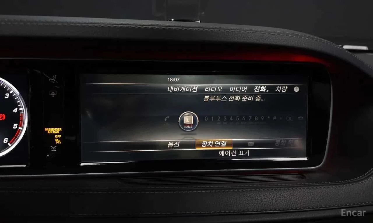 Mercedes-Benz S 350  Blue TEC 4MATIC / ���� �� ��������  | Mobile.bg � ����������� 16