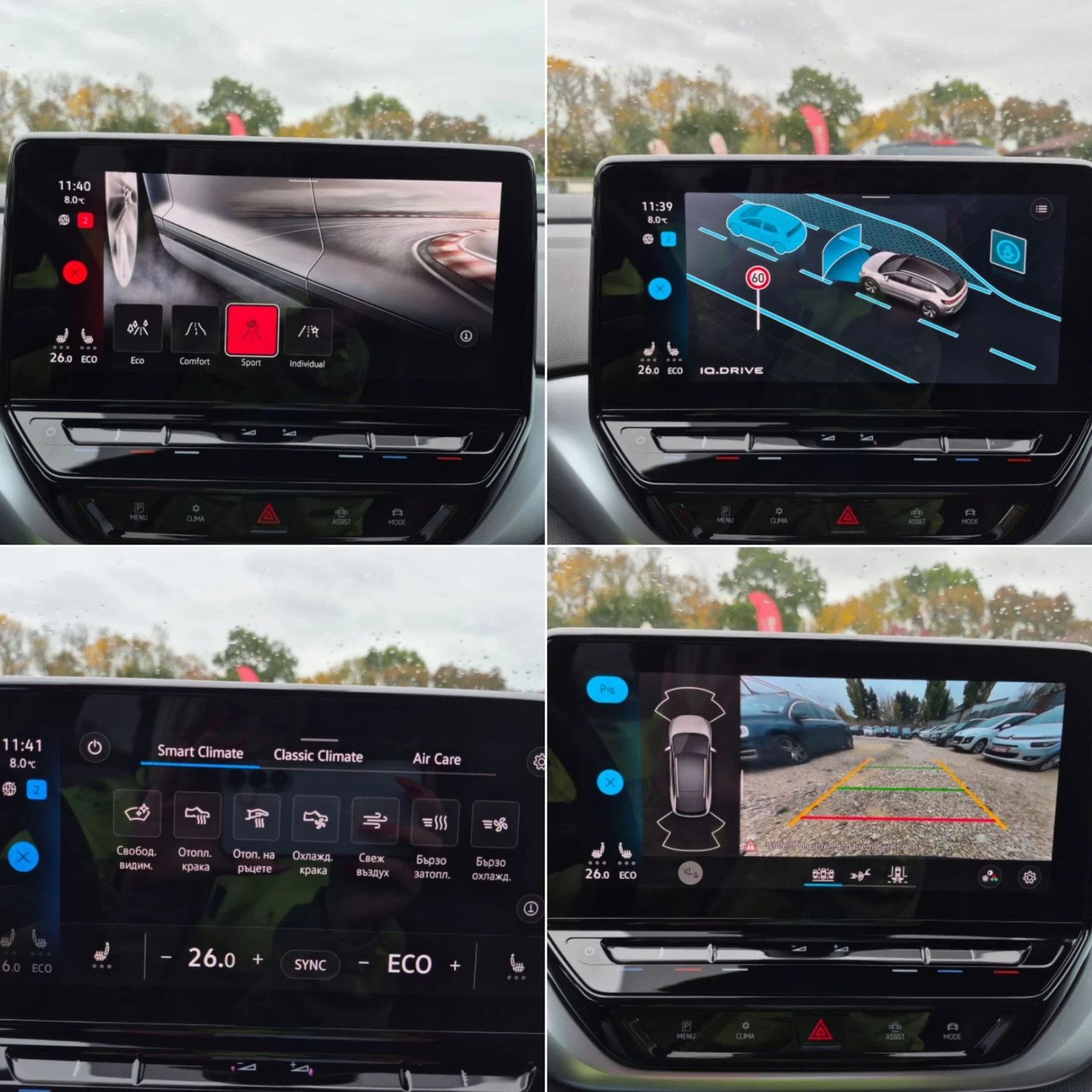 VW ID.4 1st 77kWh, снимка 11 - Автомобили и джипове - 56496445