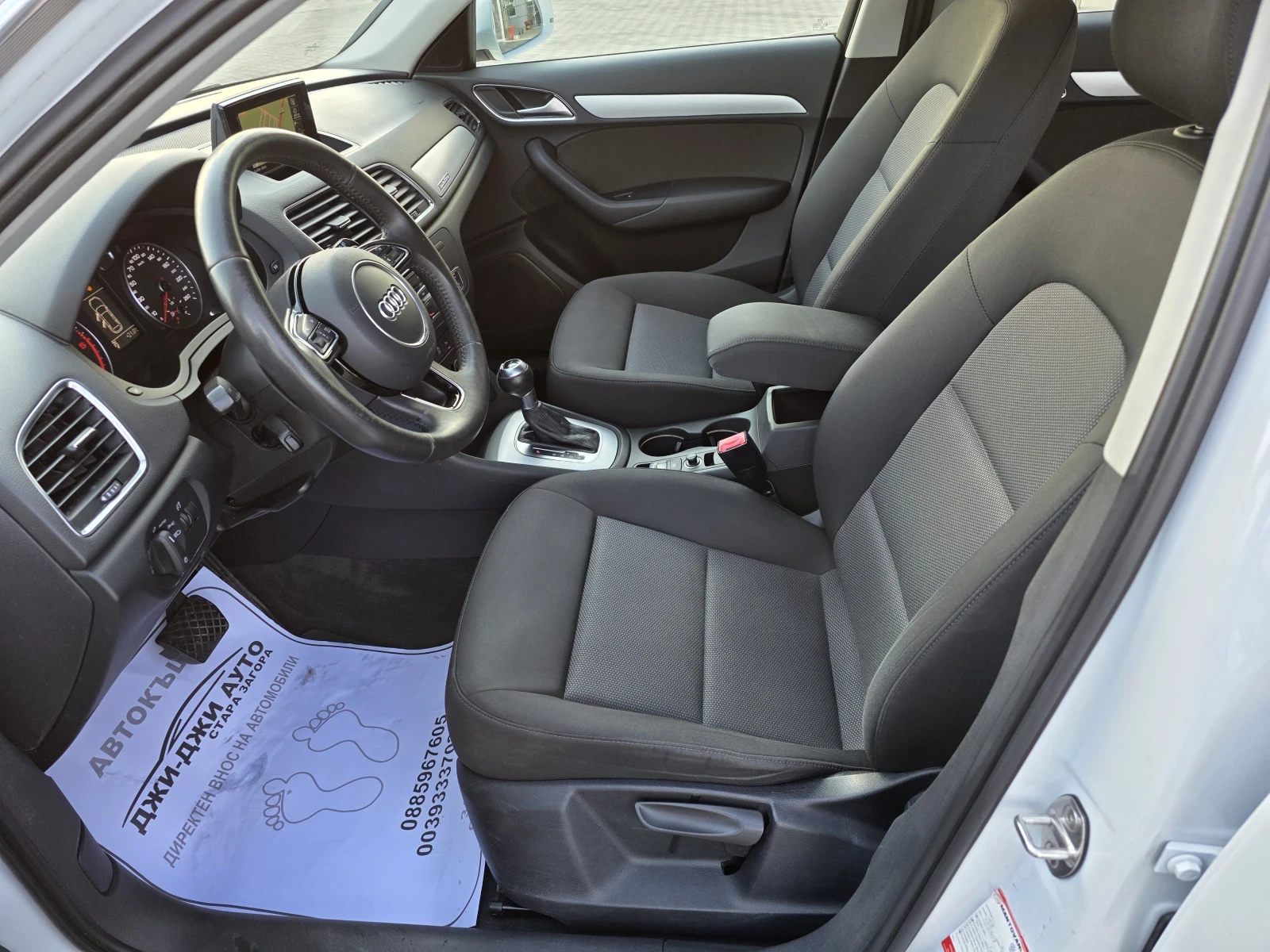 Audi Q3 2.0TDI QUATRO S.TRONIC  - изображение 9