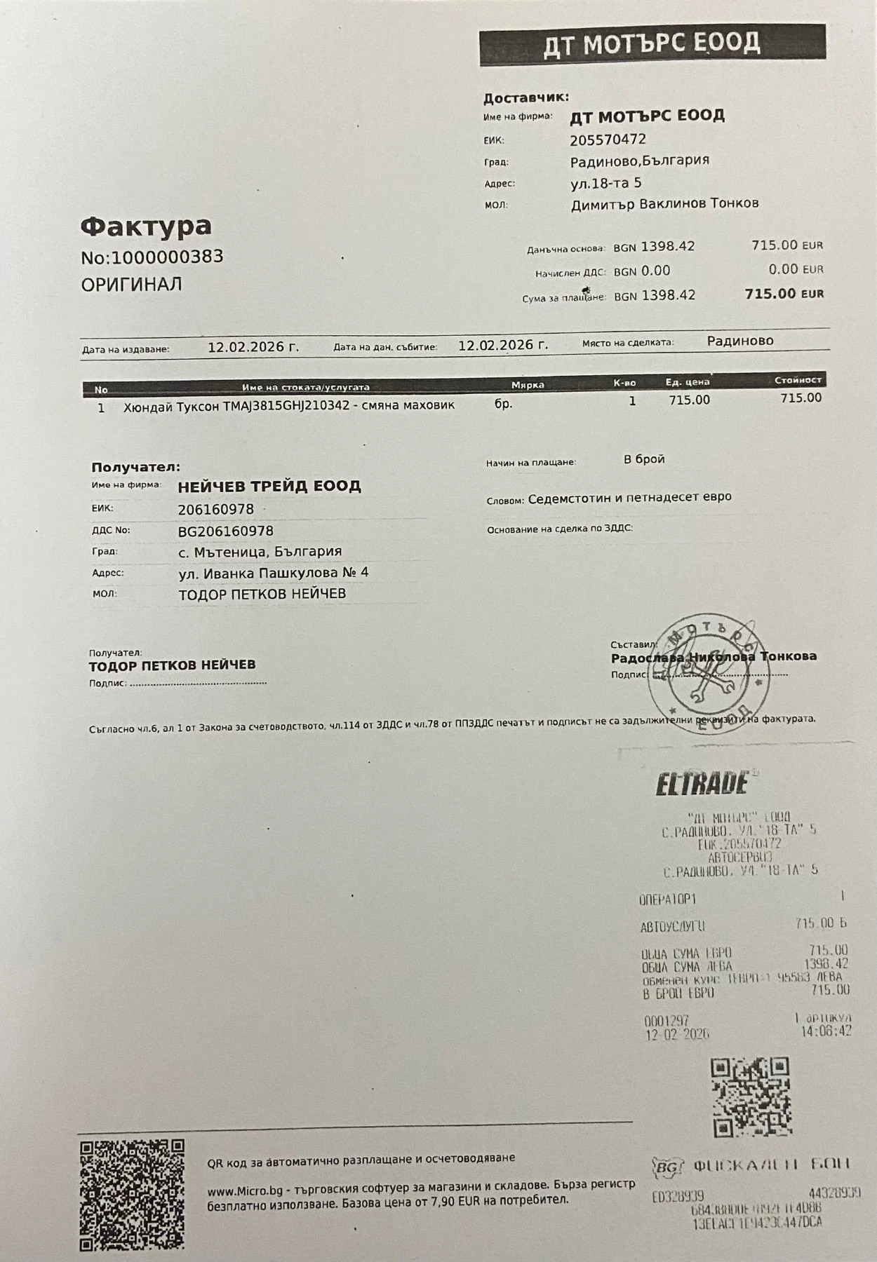 Hyundai Tucson 1.7crdi Expossible  | Mobile.bg � ����������� 10