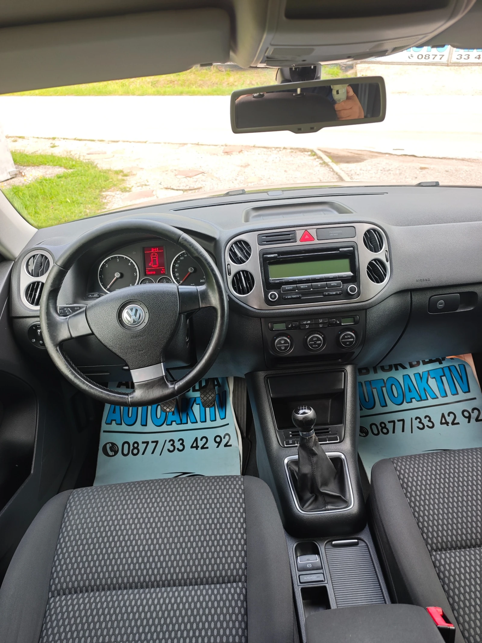 VW Tiguan 2.0ТДИ НОВ ВНОС, снимка 9 - Автомобили и джипове - 55088208