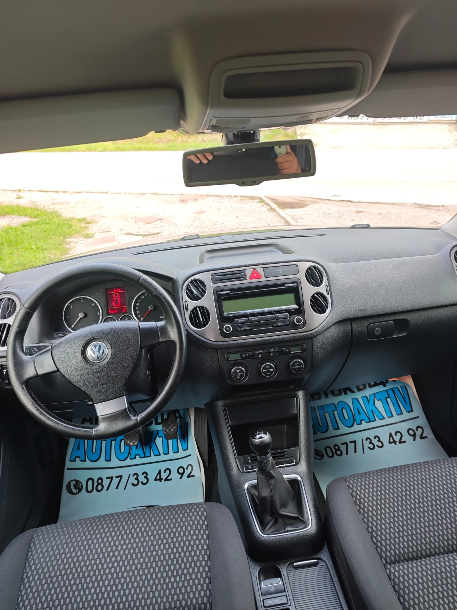 VW Tiguan 2.0ТДИ НОВ ВНОС, снимка 8 - Автомобили и джипове - 55088208
